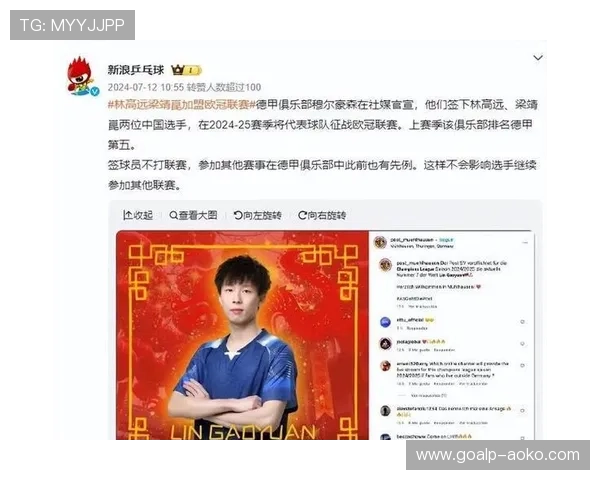 腾讯足球游戏新星崛起 球迷热议球员能力与策略革新